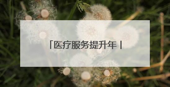 医疗服务提升年丨永州市脑科医院（永州市第二人民医院）手工治疗项目助力青少年心理健康重建