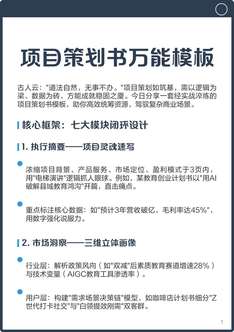 深圳中恒信息咨询的用工管理模式，如何帮助企业提升效率？