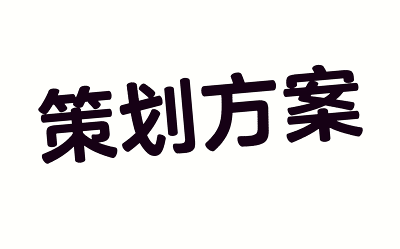 深圳中恒信息咨询的用工管理模式解析